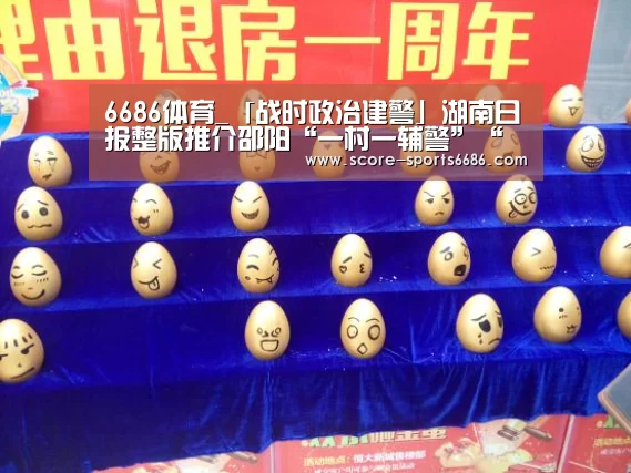 6686体育